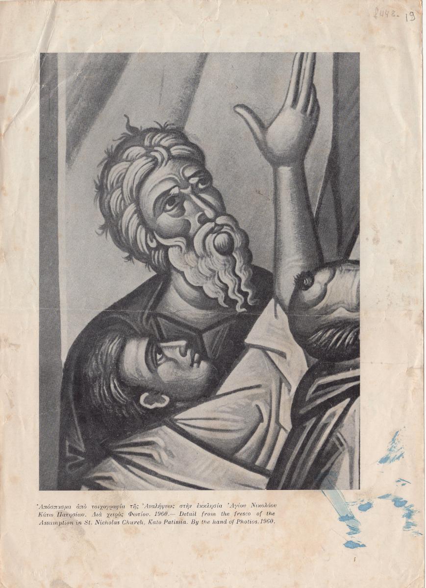 Ascension” (detail)