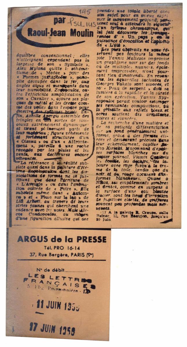 Άρθρο για τον Αχιλλέα Απέργη