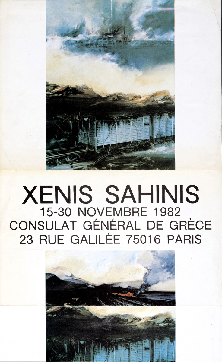 “Xenis Sahinis”