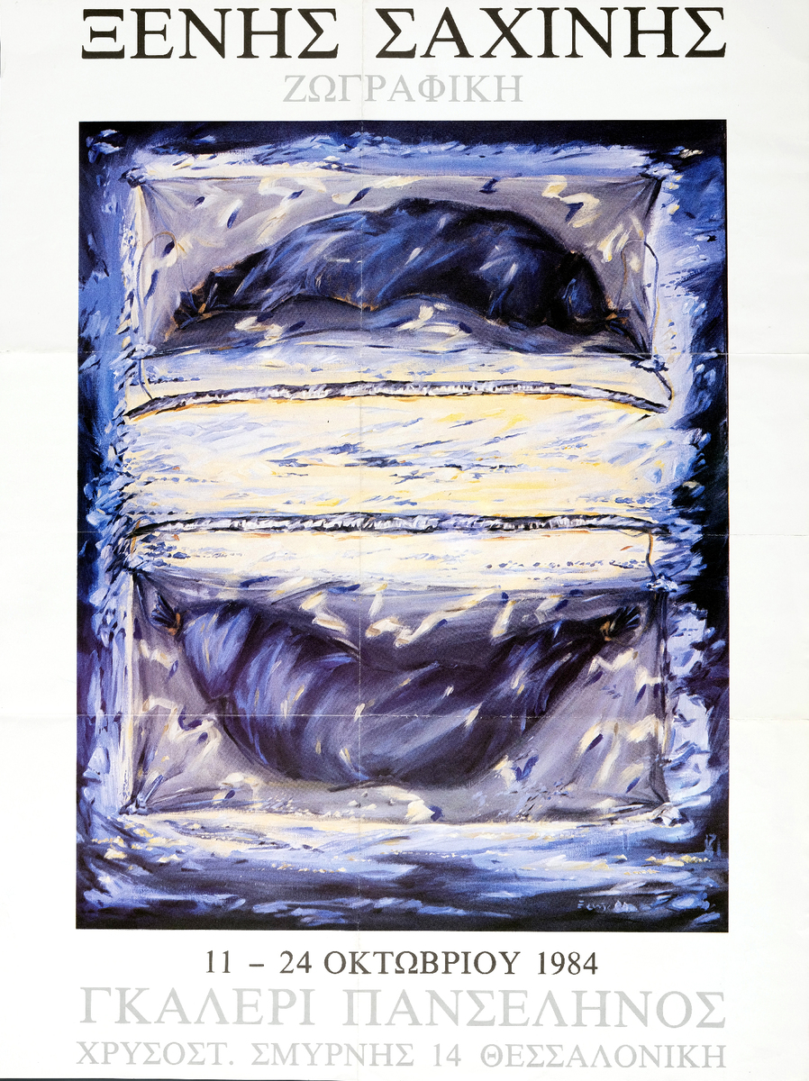 “Xenis Sachinis. Painting”