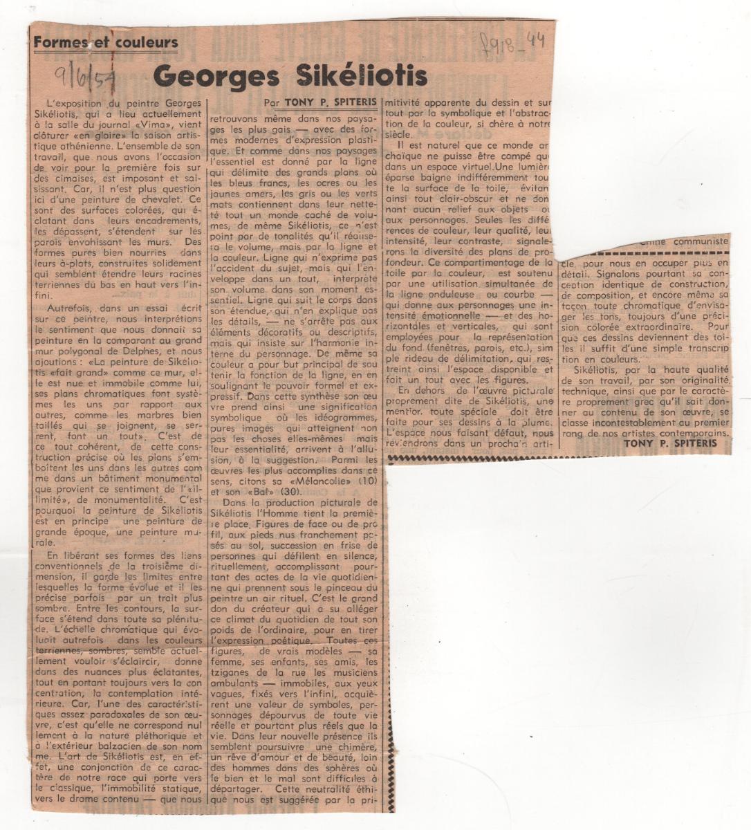“Georges Sikeliotis”