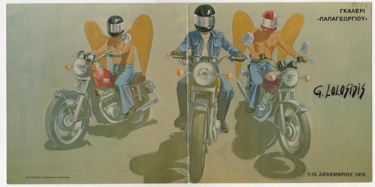 “Modern Don Quixot’