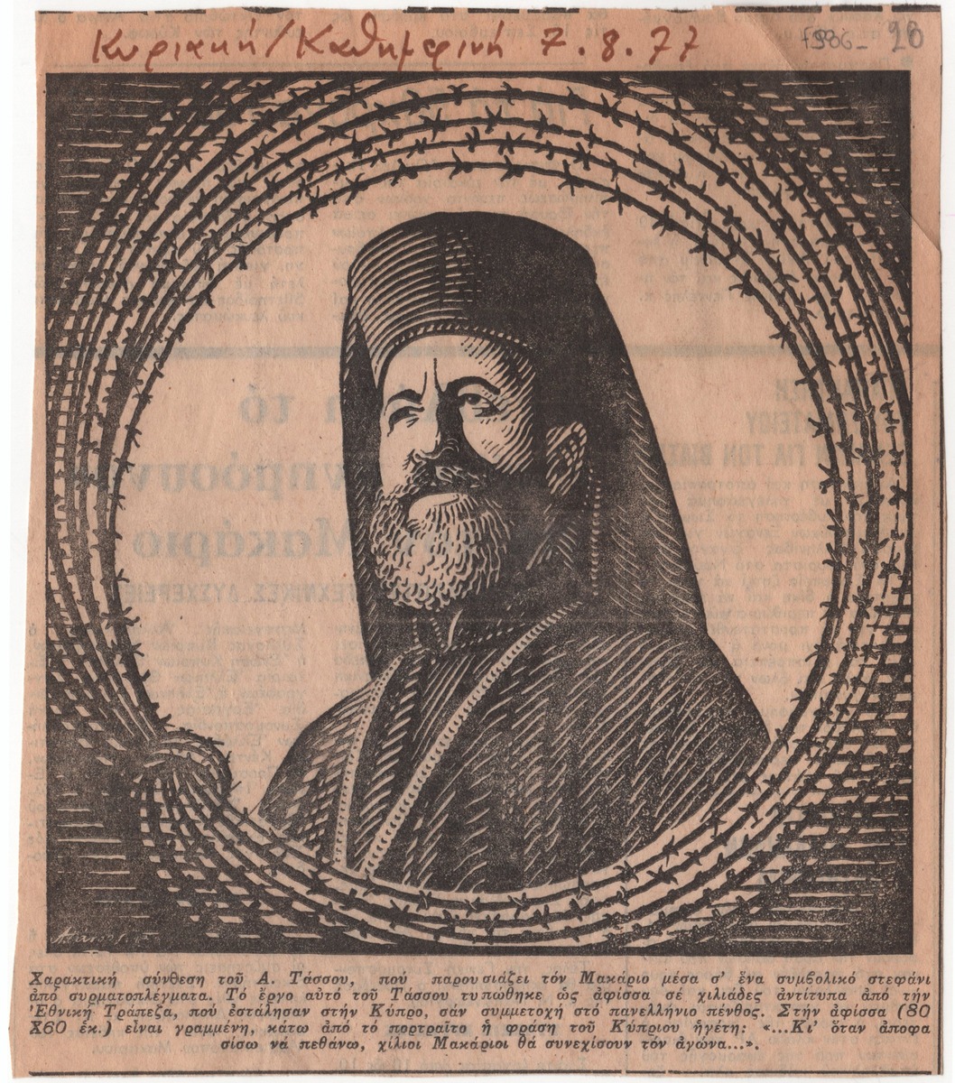 Archbishop Makarios
