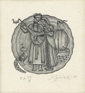 Iνδική ποίηση 5