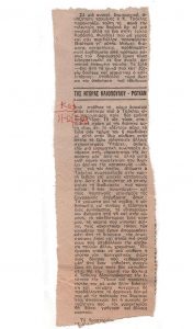 Κριτική έκθεσης του Κώστα Τσόκλη