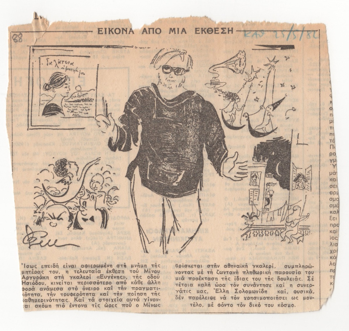 “Image from an Exhibition”