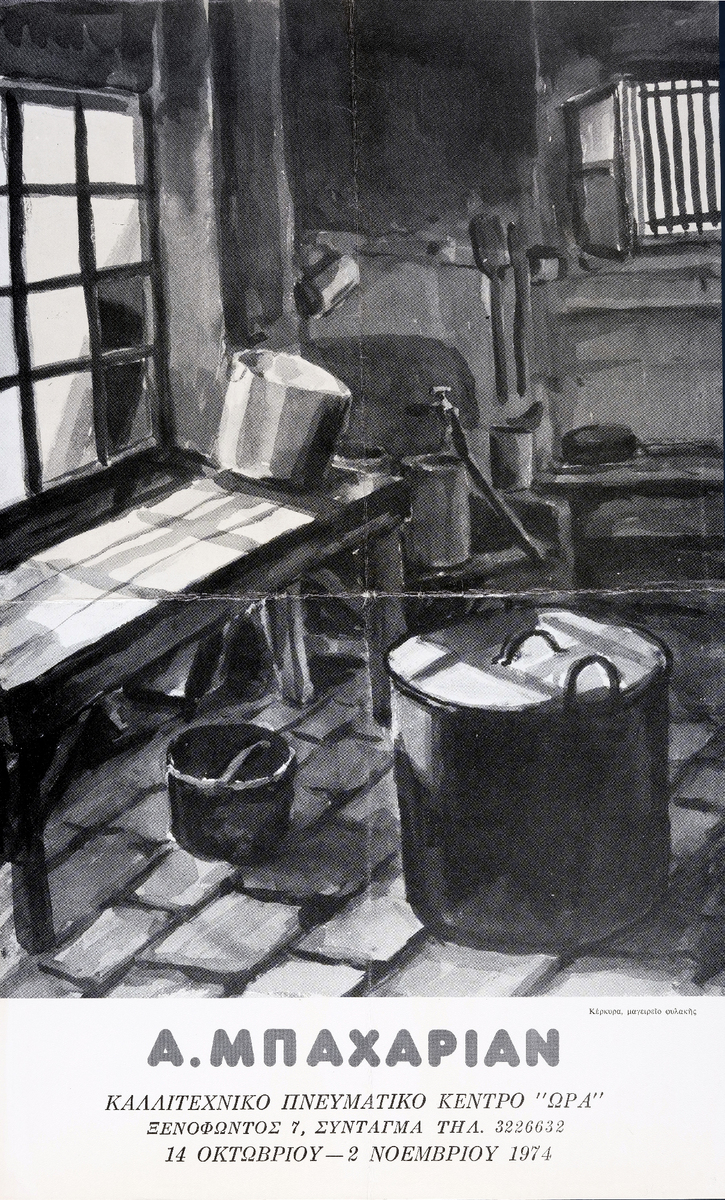 “A. Baharian”