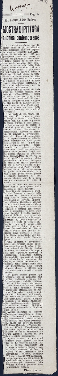 “Mostra di pittura ellenica contemporanea”