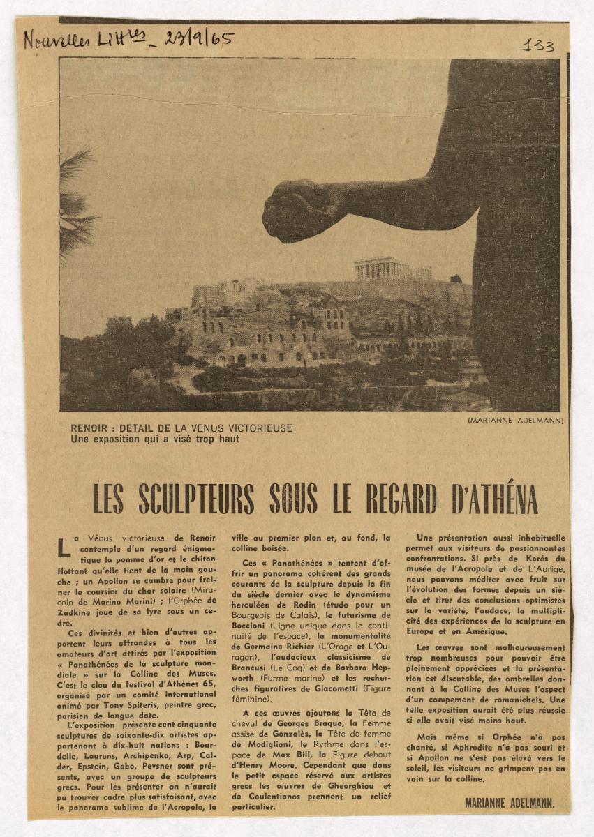 “Les sculptors under the gaze of Athena”