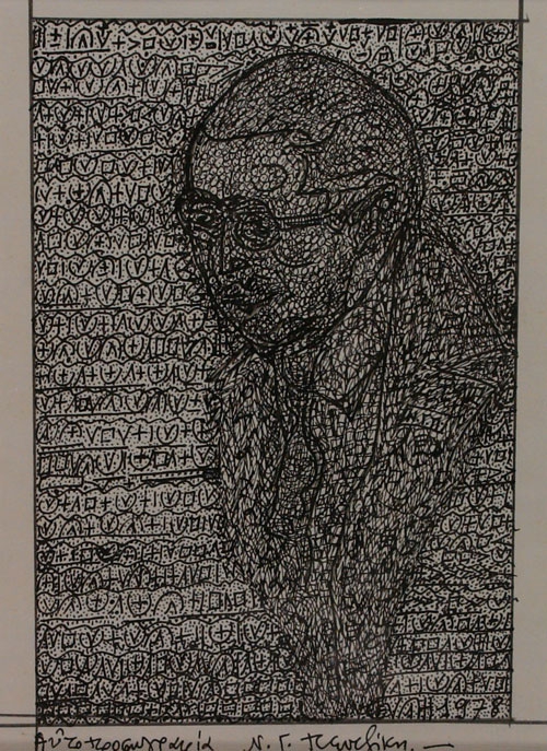 Self-portrait