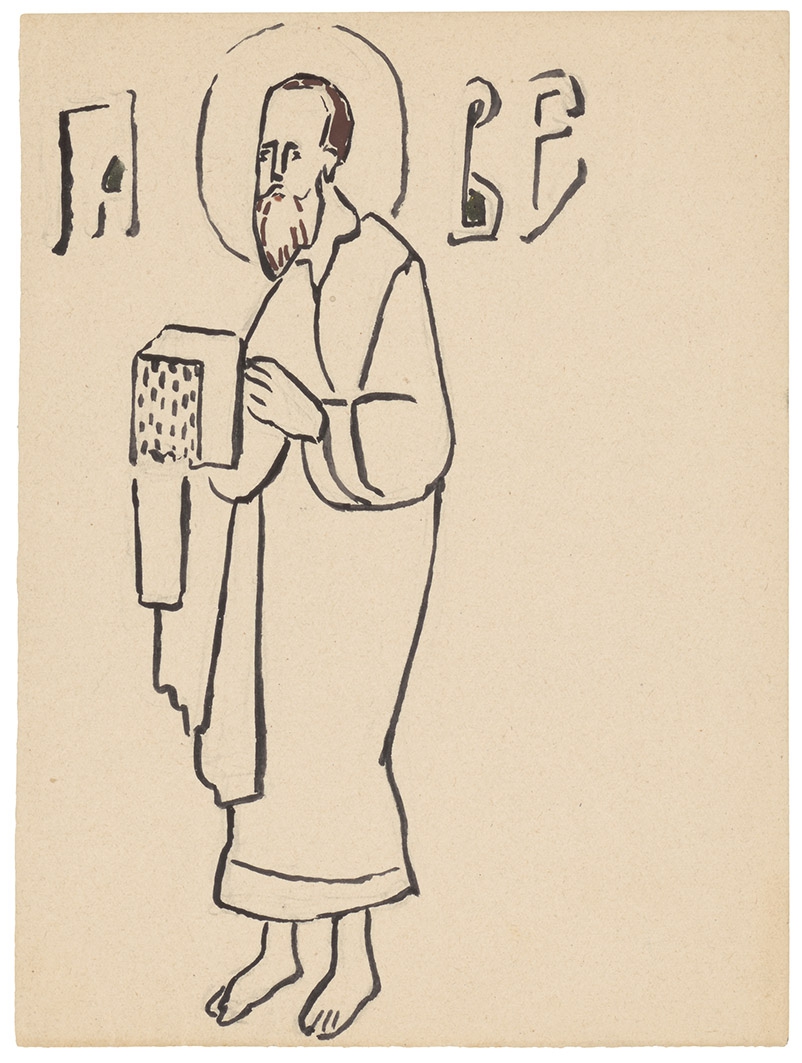“Paul the Apostle”