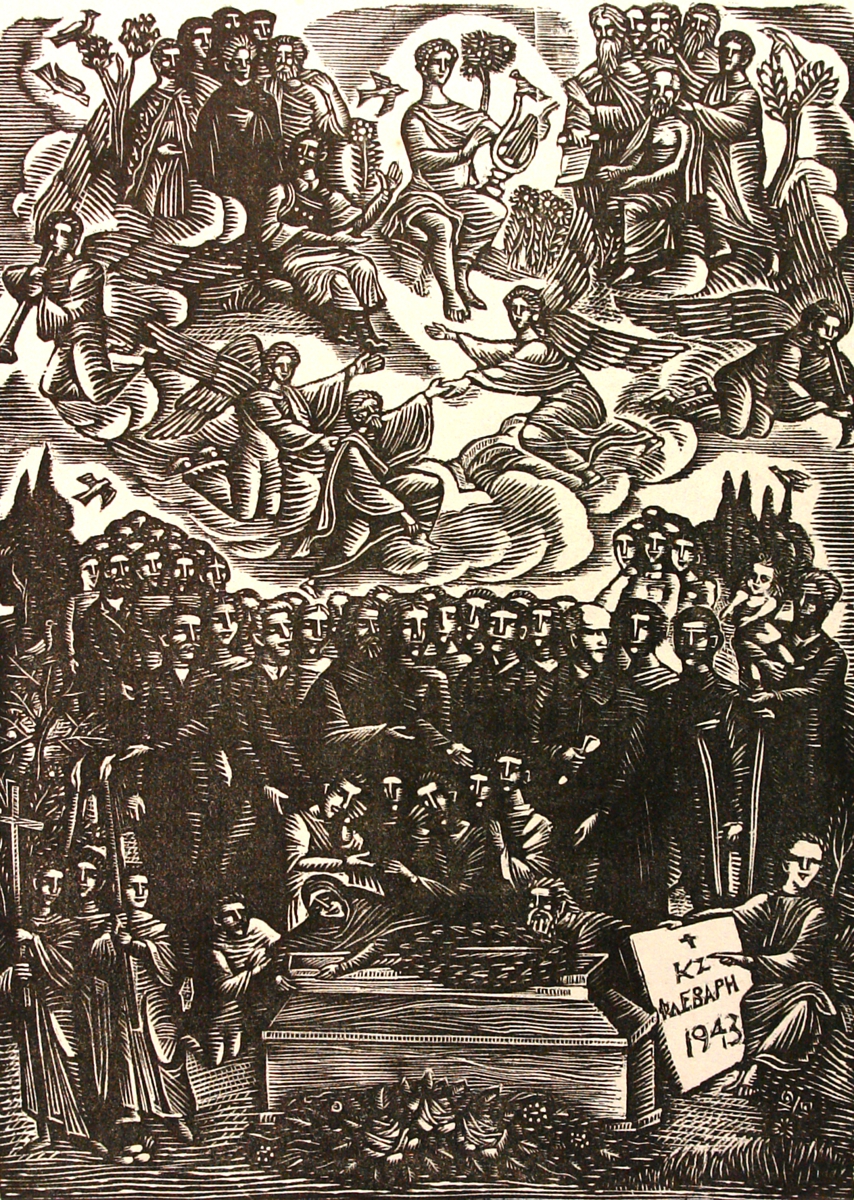 “The Burial of Palamas”