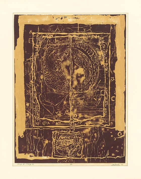 ”Μήνυμα XV (Message  XV)”