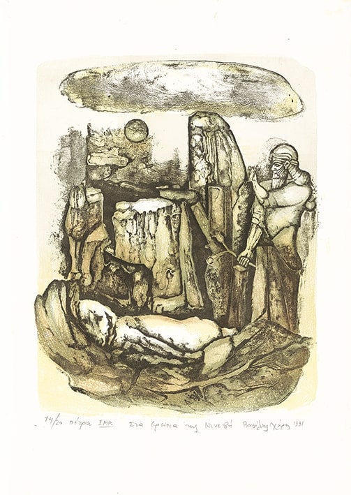 “In the ruins of Nineveh”