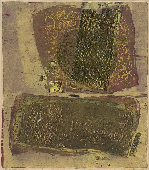 ”Επιφάνεια Ν1”