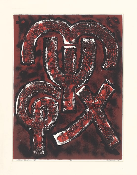 ”Μήνυμα IX”