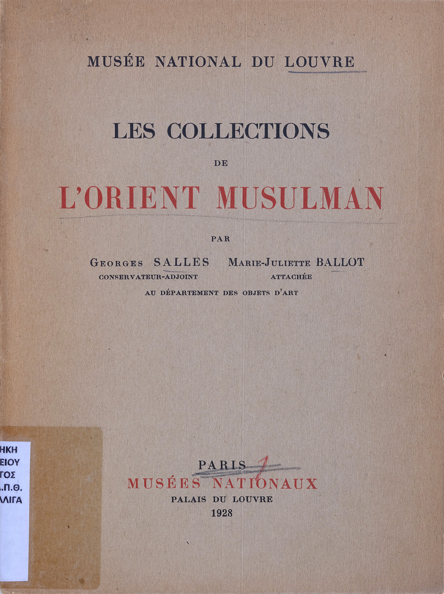 The collections of the Muslim Orient. Paris, Musées nationaux