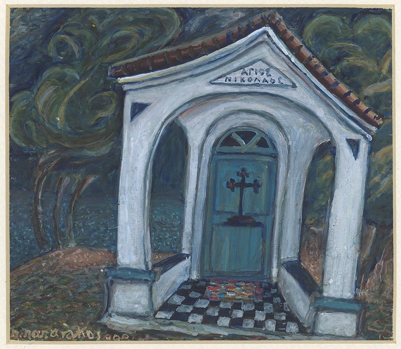 ”Άγιος Νικόλαος”