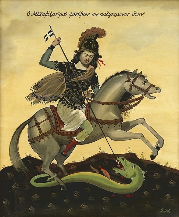 “Alexander the Great killing the accursed serpent”