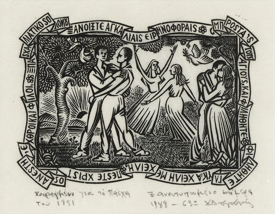 “For the Easter of ’51”