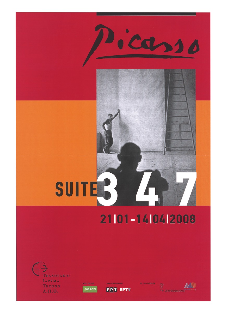 Έκθεση “Picasso. Suite 347”