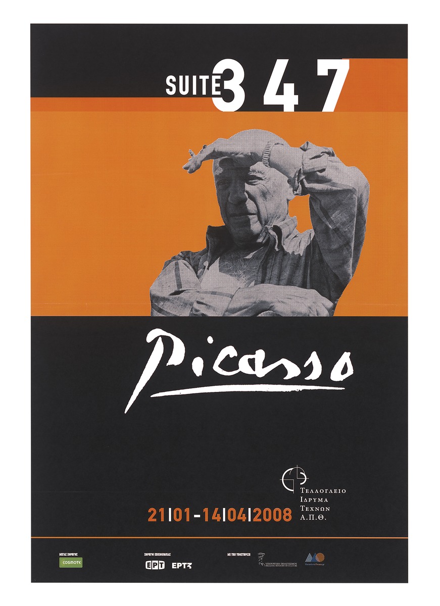 Έκθεση “Picasso. Suite 347”