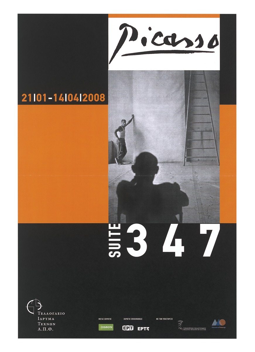 Έκθεση “Picasso. Suite 347”