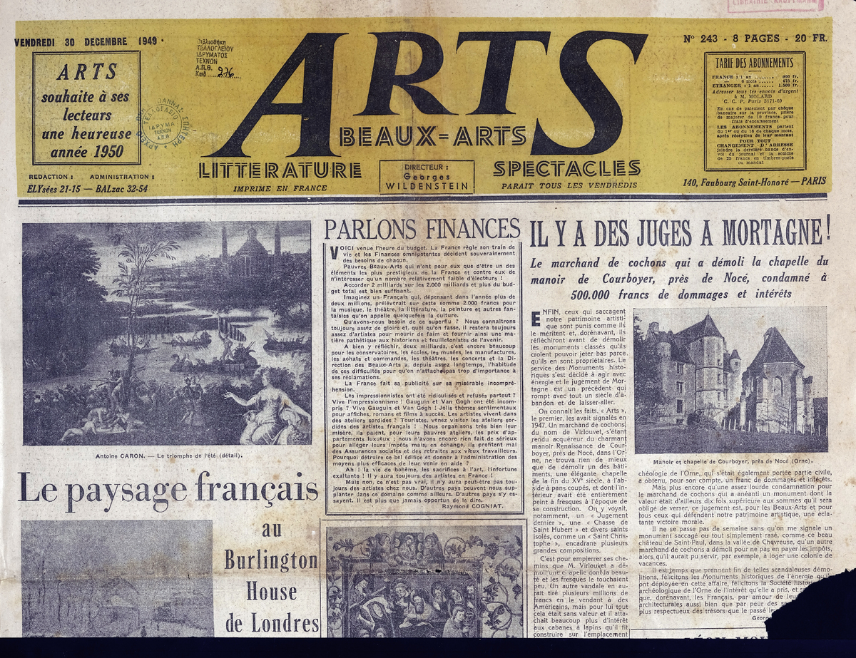 Απόκομμα περιοδικού “Arts” τ. 243