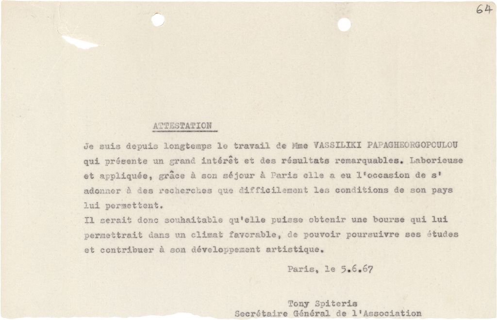 Συστατική επιστολή του Τώνη Σπητέρη για τη Βασιλική Παπαγεωργοπούλου
