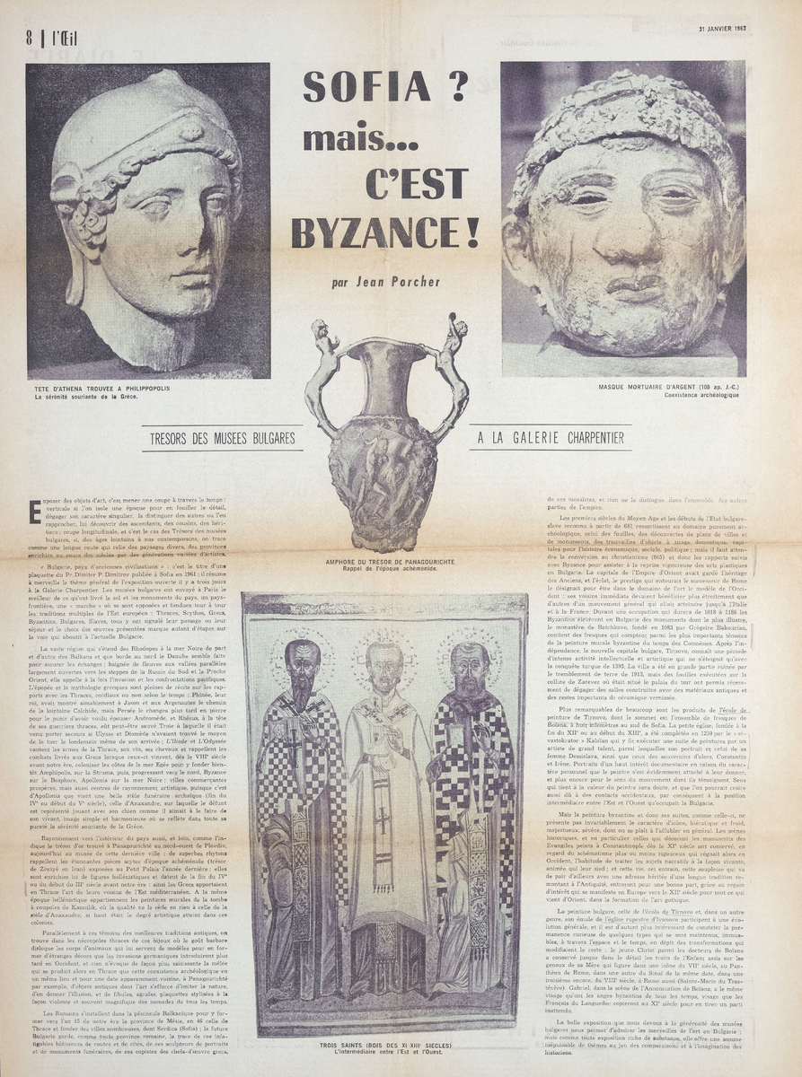 “Sofia? mais… c’est Byzance!”
