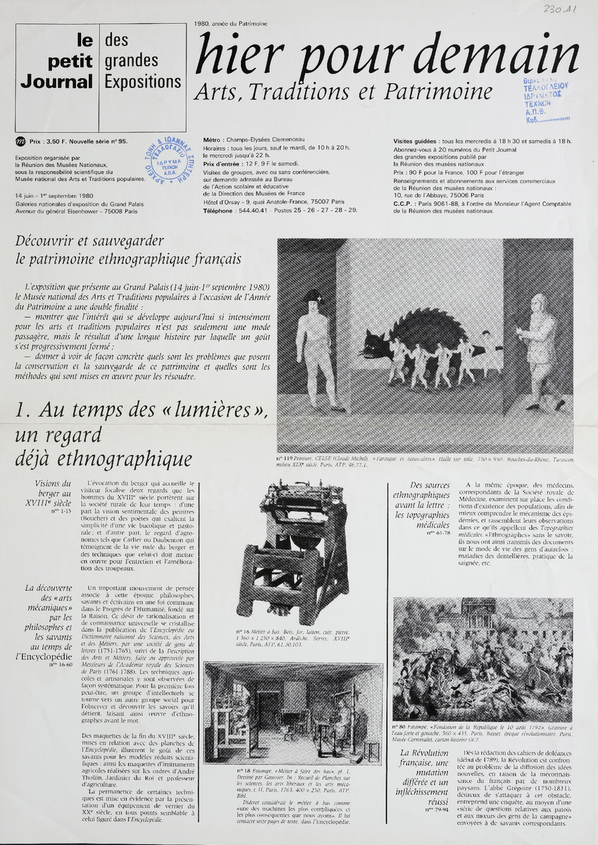 Έκθεση “Hier pour demain. Arts, traditions et patrimoine”