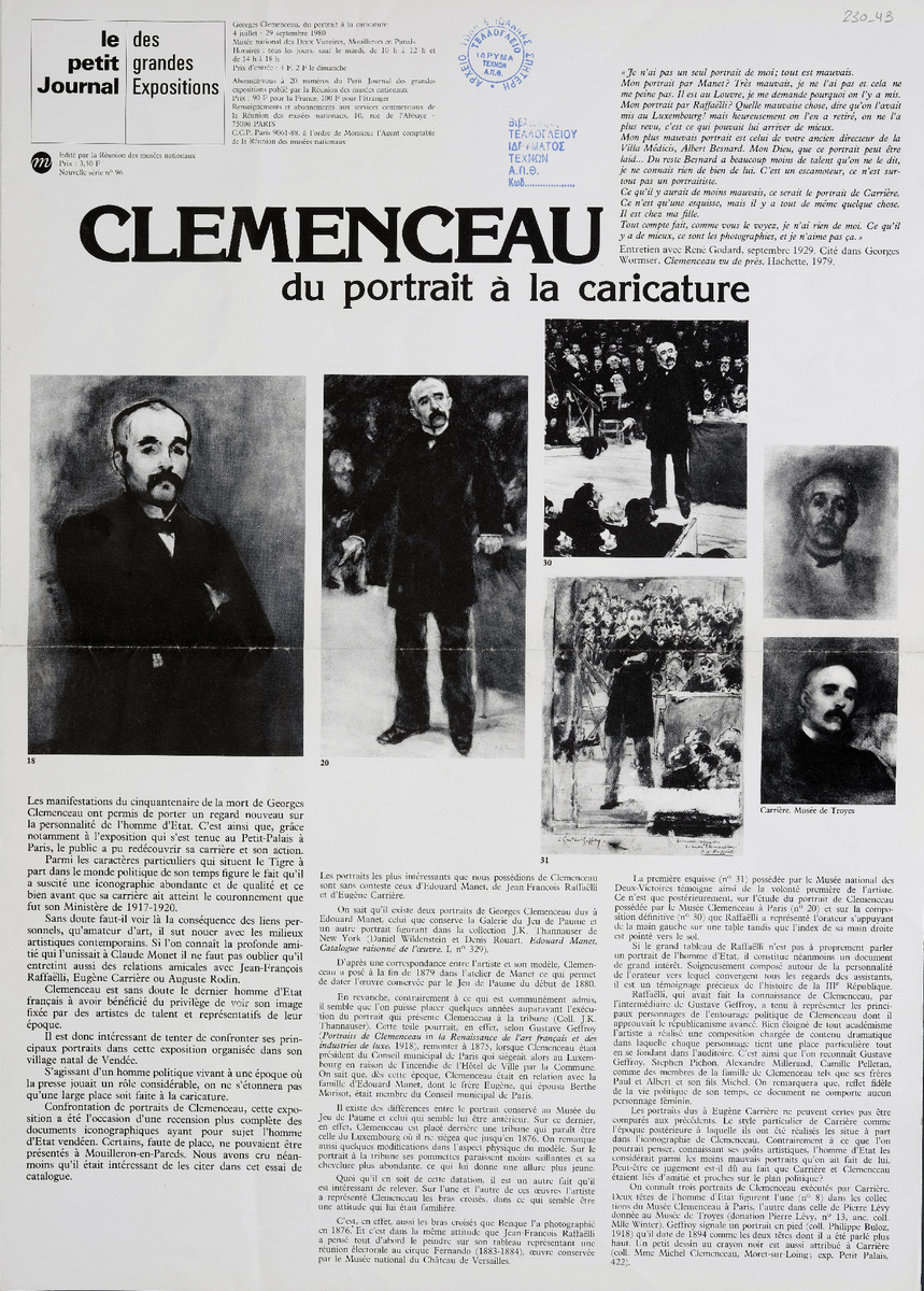 Έκθεση “Clemenceau du portrait à la caricature”
