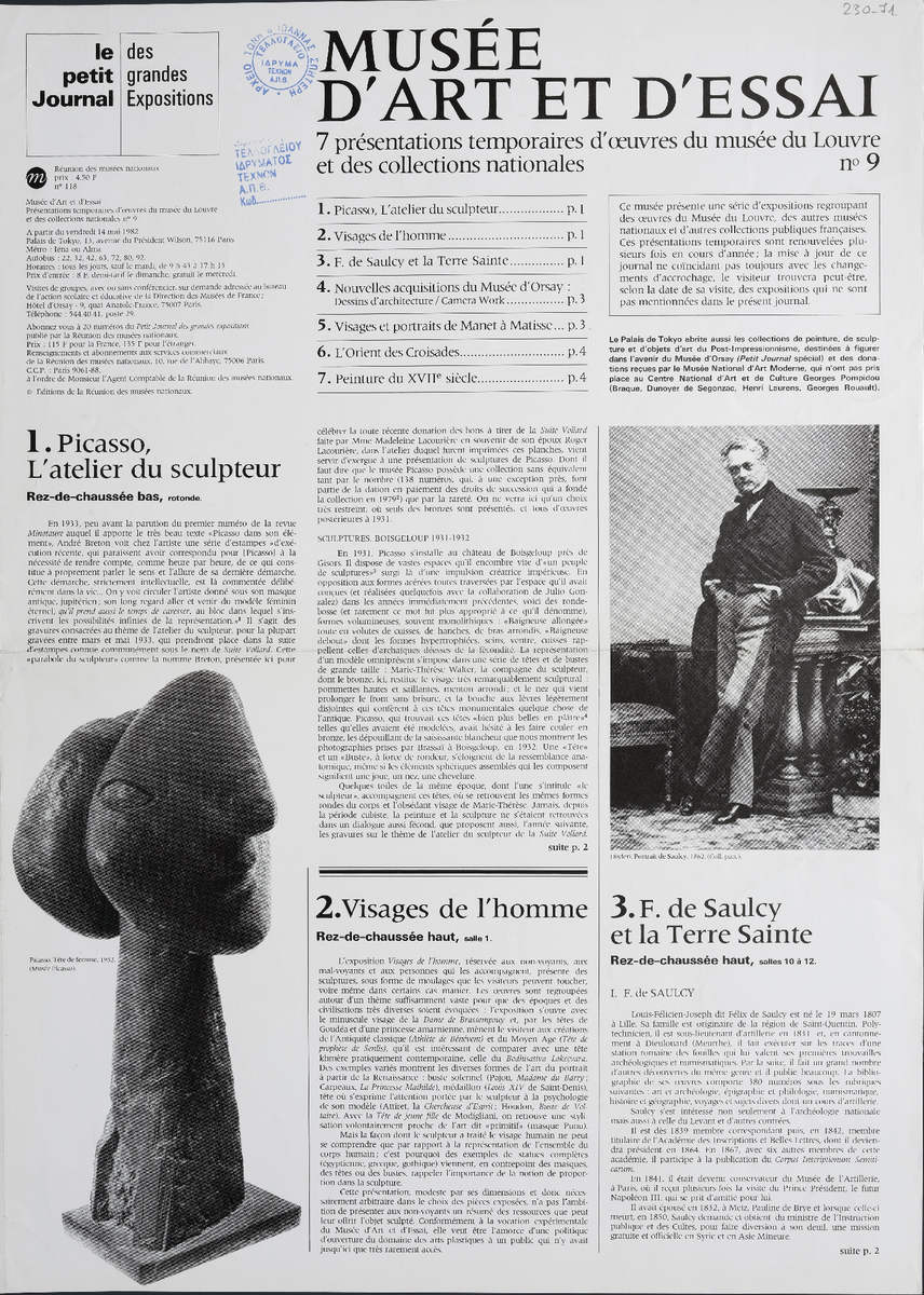 Έκθεση “Musée d’ art et d’ essai. 7 présentations temporaines d’ oeuvres du musée du Louvre et des collections nationales, no. 9”