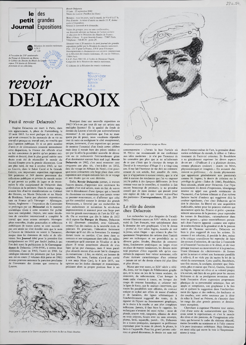 Έκθεση “Revoir Delacroix”