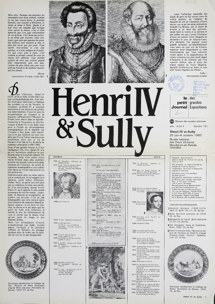 Έκθεση “Henri IV & Sully”