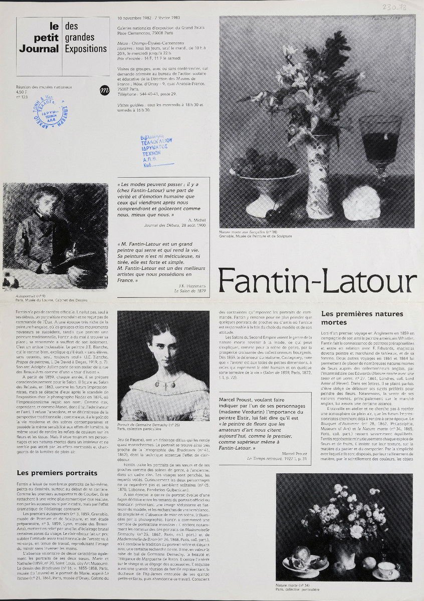 Έκθεση “Fantin-Latour”