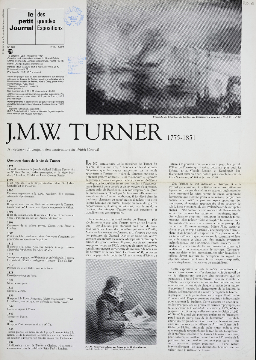 ‘Εκθεση “J.M.W. Turner 1775-1851”