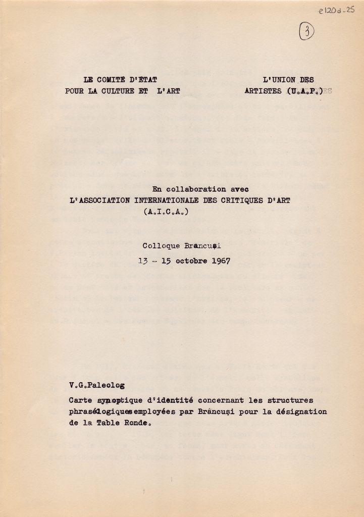 Ανακοίνωση του V. G. Paleolog για τον Constantin Brancusi “Carte synoptique d’ identité concernant les structures phraséologiques employées par Brancusi pour la désignation de la Table Ronde”