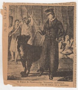 Αναπαραγωγή έργου