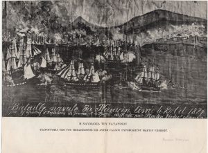 Αναπαραγωγές έργων με θέμα την Ελληνική Επανάσταση