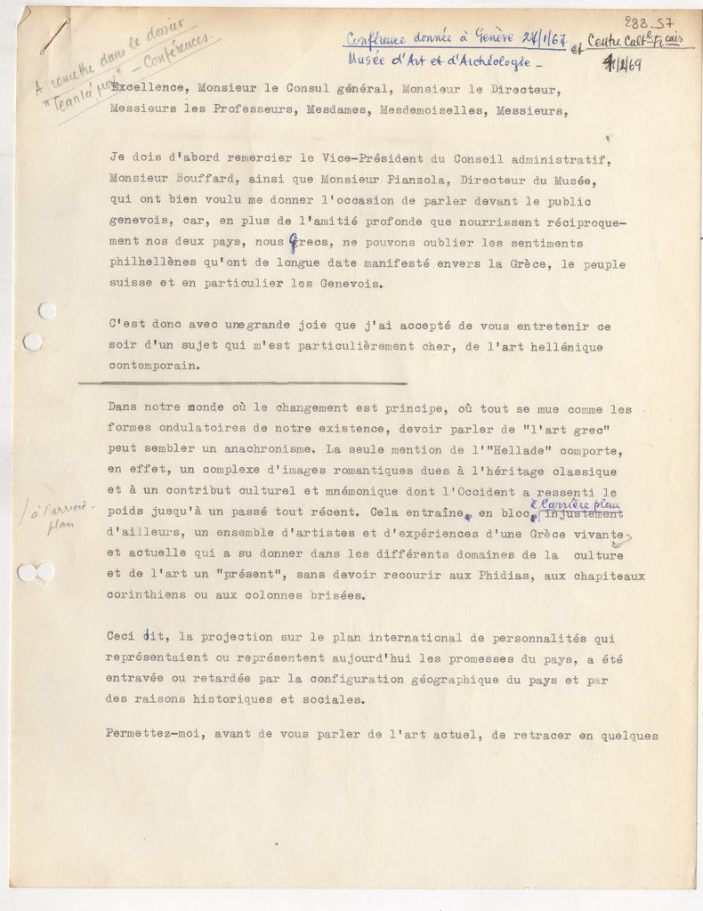 Διάλεξη του Τώνη Σπητέρη για την νεοελληνική τέχνη