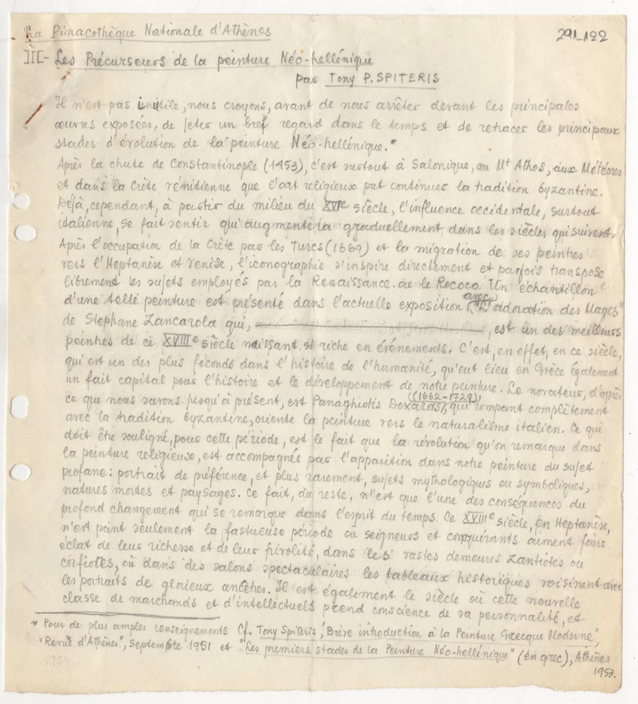 “La Pinacothèque Nationale d’ Athènes. Les Précurseurs de la peinture Néo-hellenique”