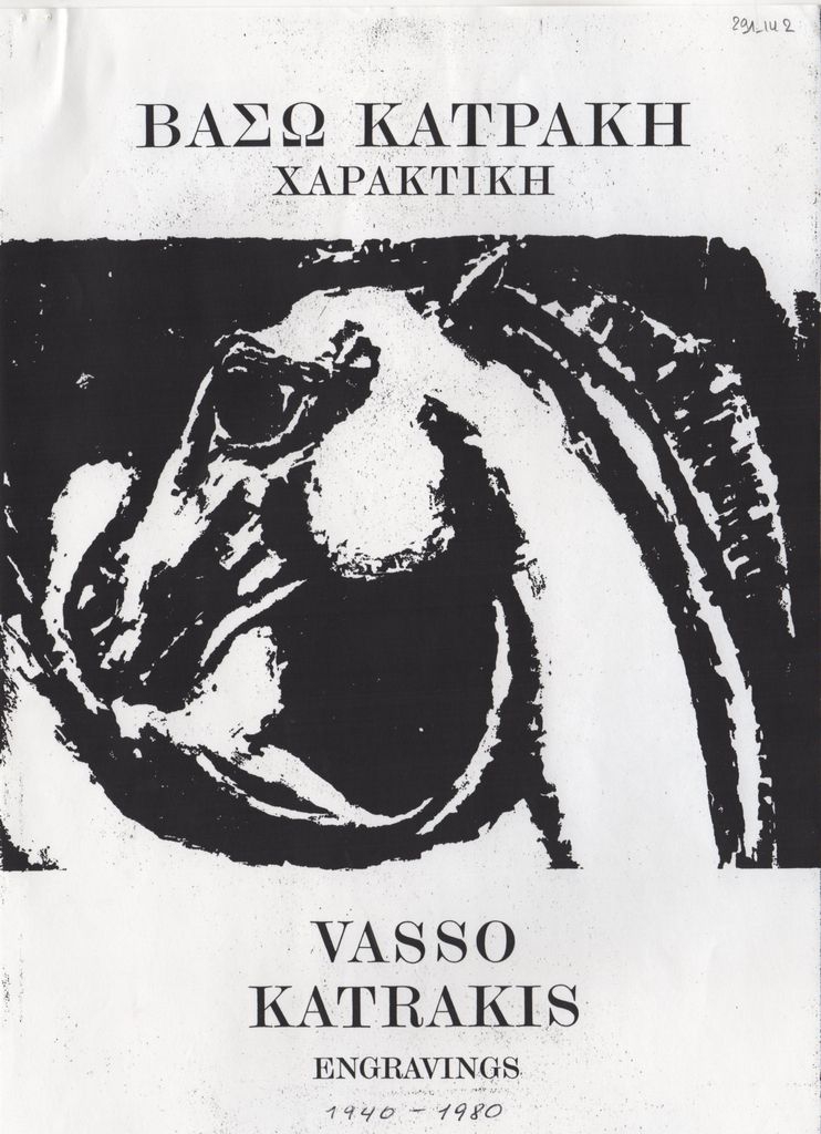 “Βάσω Κατράκη. Χαρακτική”