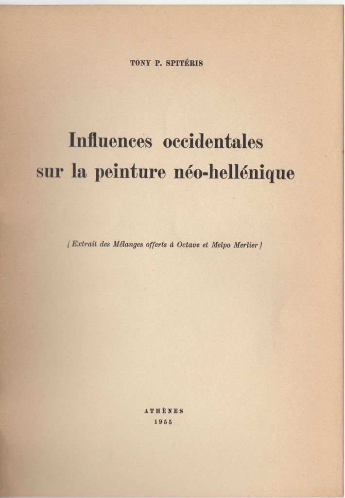 “Influences occidentales sur la peinture néo-hellénique”