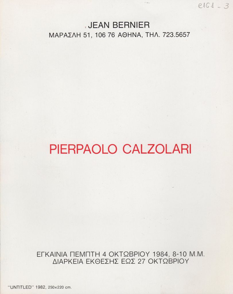 Έκθεση Pierpaolo Calzolari