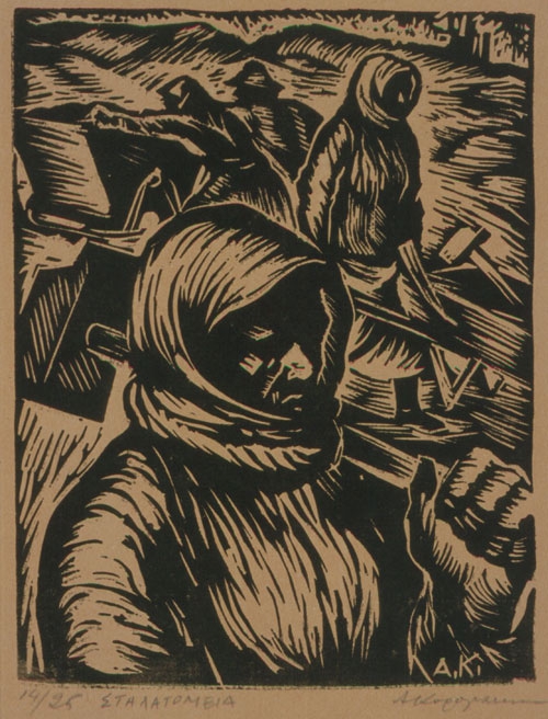 “In the quarries”