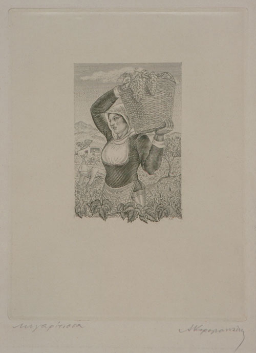 “Megaritissa”