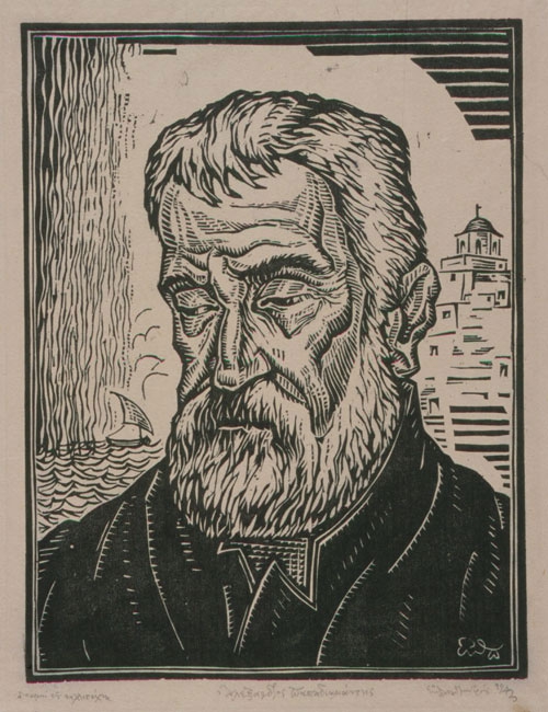 “Alexandros Papadiamantis”