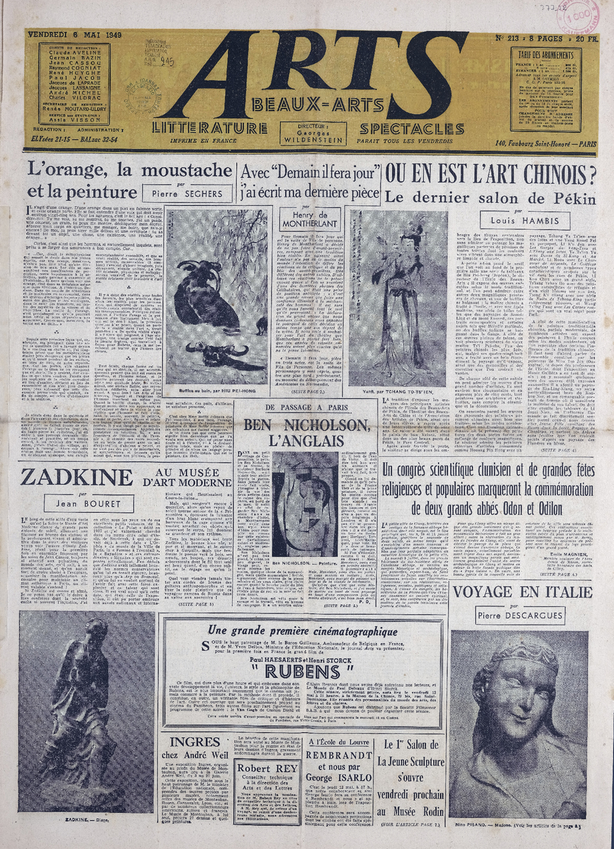 Απόκομμα περιοδικού “Arts” τ. 213