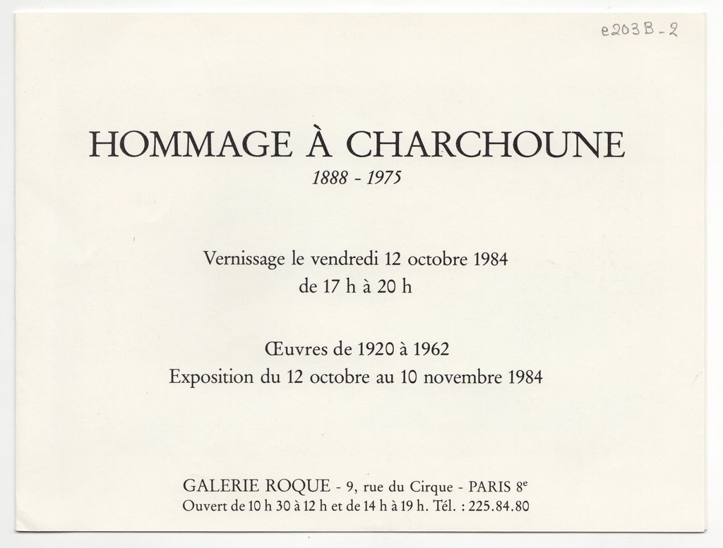 Έκθεση “Hommage à Charchoune 1888-1975. Oeuvres de 1920-1962”